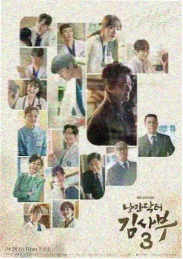 韩国竖屏短剧便利店夜班海报