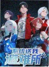日本纪实节目秘境铁道纪行海报
